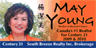 May Young Broker Of Record Century 21 South Breeze Realty Inc Brokerage - Logo