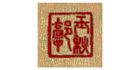 Guo Chinese Medecine & Acupuncture Centre - Logo